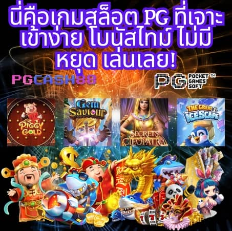 หวยดี