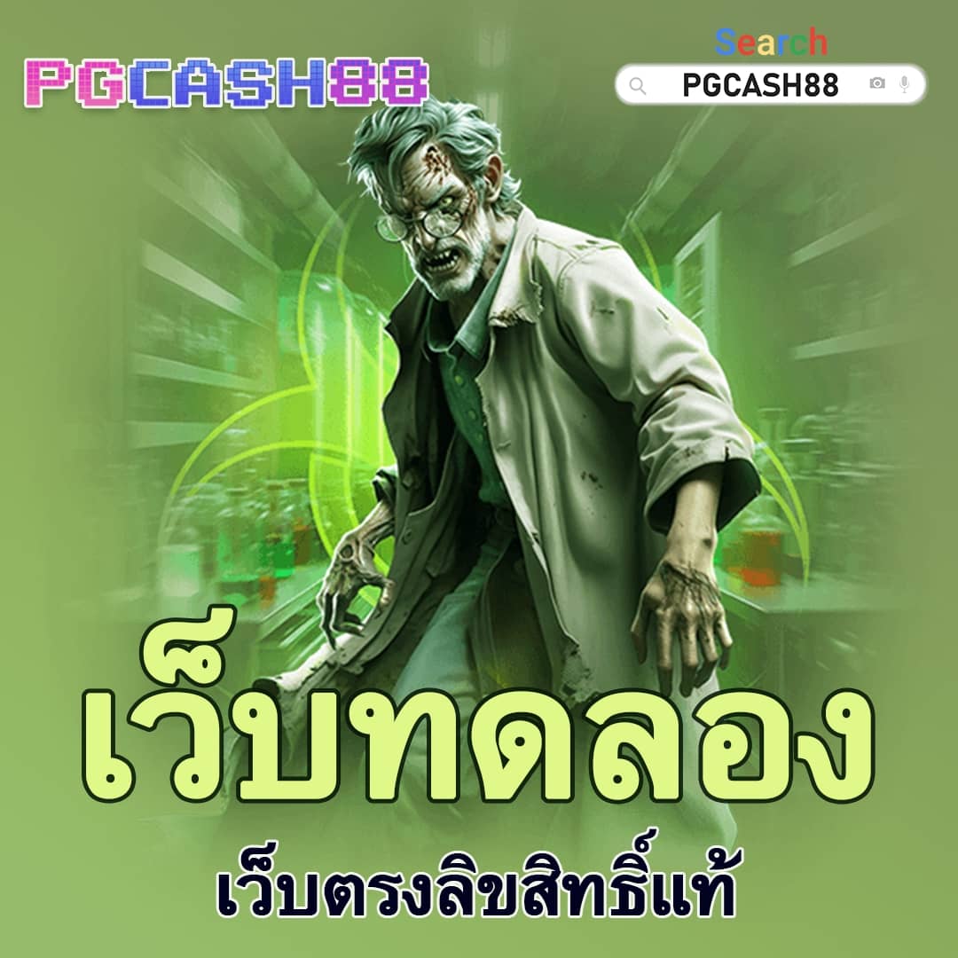 หวยดี